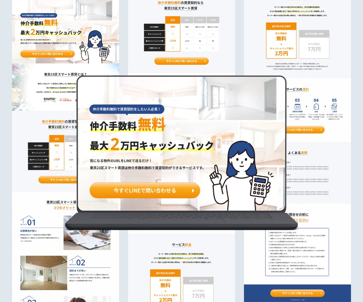 実績200超！プロが売上につながるHPを制作します SEO込！デザイン案有り！オリジナルデザインでプロが制作！ イメージ8