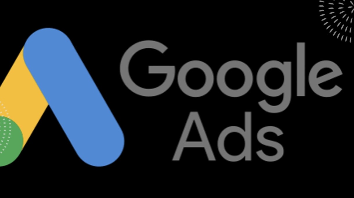 Google広告、運用・改善します 【広告代理店勤務】現役Webマーケターが診断・アドバイス イメージ1