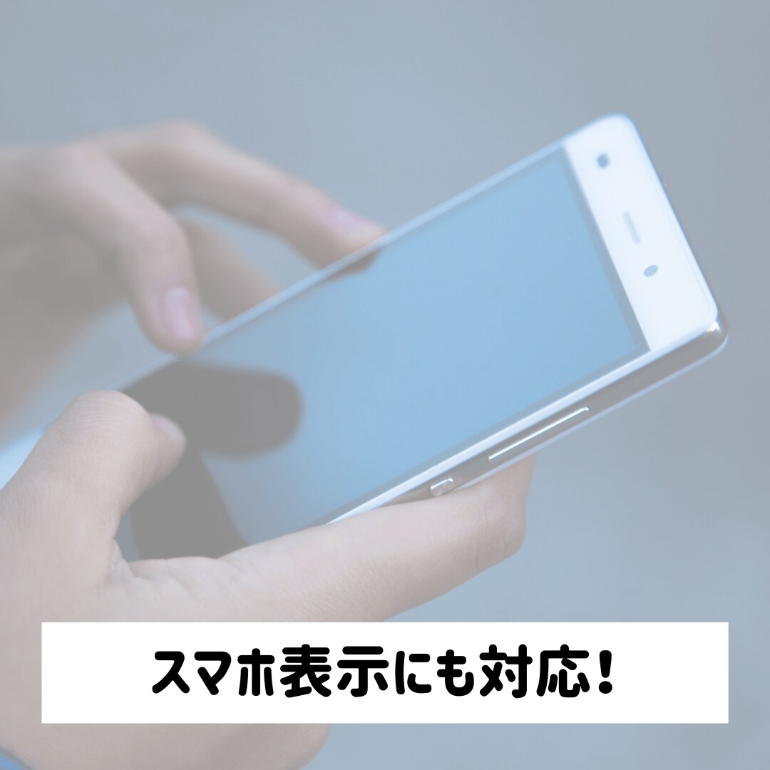 LPを【1万円ポッキリ】で制作いたします 追加料金無し！デザインあれば丸投げOK！2名までの限定価格！ イメージ3