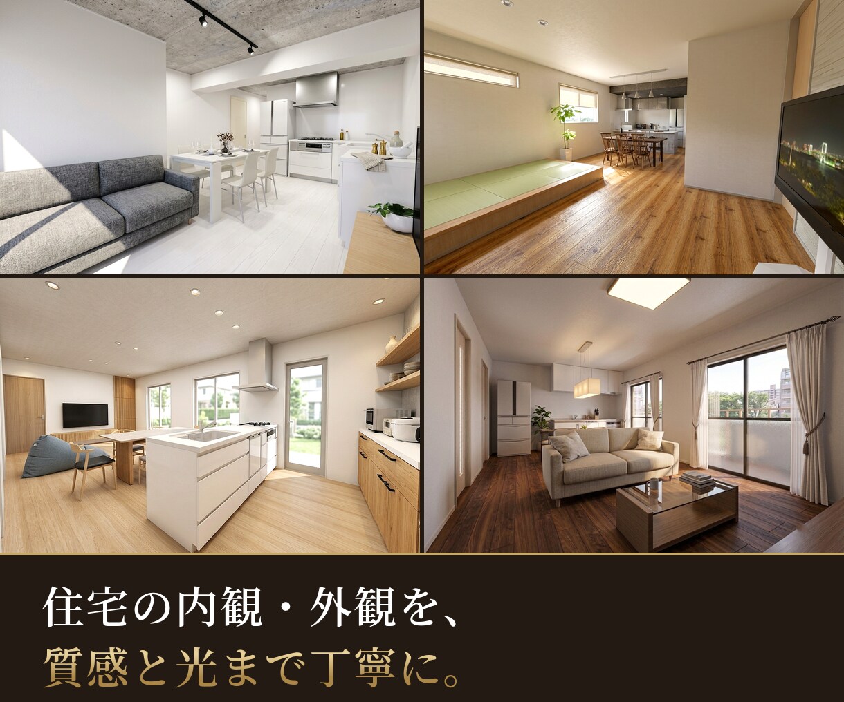 図面から新築の内観3Dパースを作成します 色決め・照明・家具配置の不安を完成イメージで解消｜最短2日 イメージ10