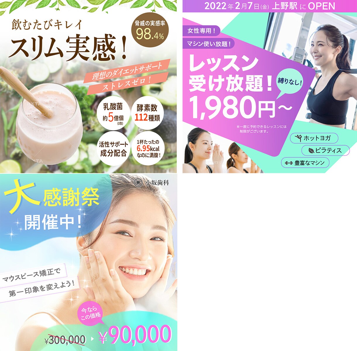 魅力的なバナー！ １日で作ります 好印象で目を惹くデザイン。親身で丁寧な対応を心がけています！ イメージ4