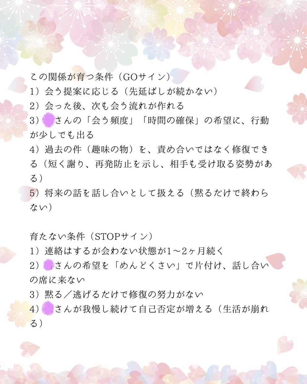 複合鑑定【易×数秘 など】復縁〜結婚まで鑑定ます 占い×MBTIで現実的な分析、アドバイスを致します。 イメージ9