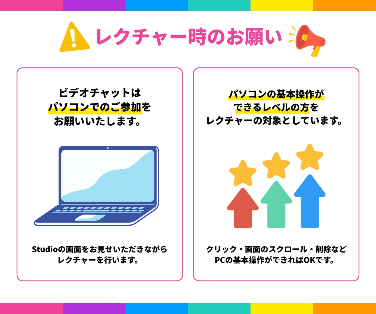 初心者もOK！Studioの操作をレクチャーします Studio ExpertsがCMS・操作の疑問を解決します イメージ5