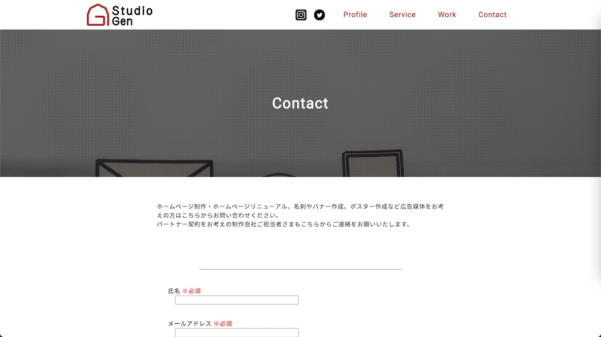 デザイン忠実｜エンジニア目線のコーディングします 外注先お探しのコーダー/デザイナー/制作会社様ご相談ください イメージ10