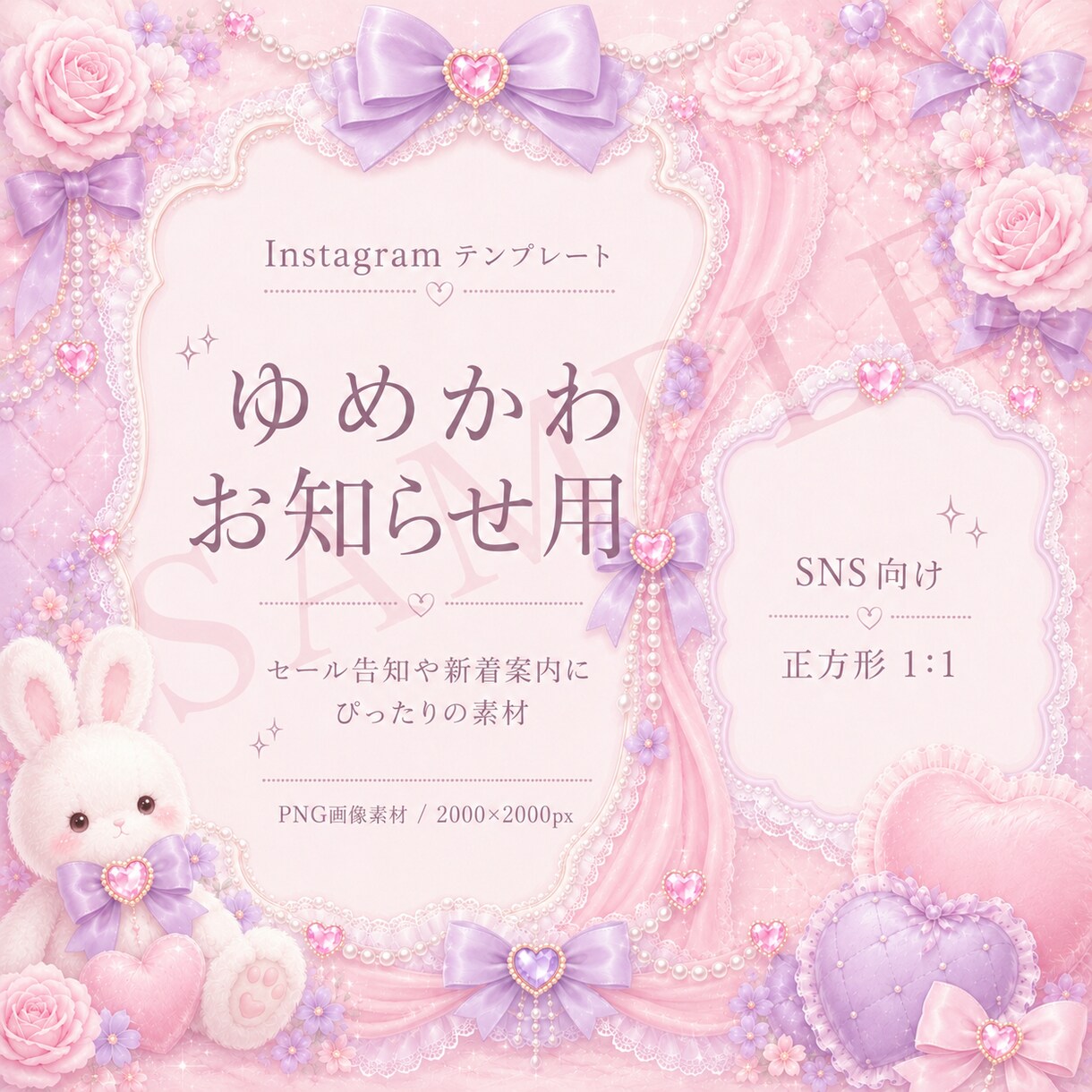 Instagram投稿に使える可愛い素材制作します 可愛い雰囲気の画像素材を制作します。 イメージ4