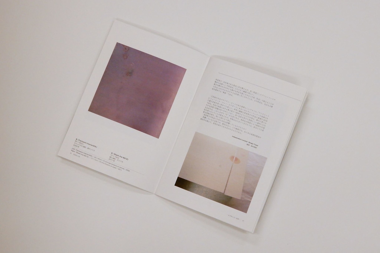 32頁までのZINEや小冊子のデザインをします ZINEを作ってみたい方へ、現役ブックデザイナーが制作します イメージ7