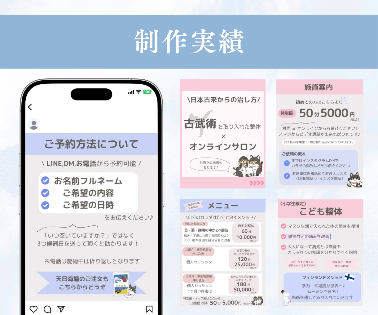 Instagram投稿画像を作成します 本業に集中できる！画像作成であなたのインスタ運用をサポート✨ イメージ7