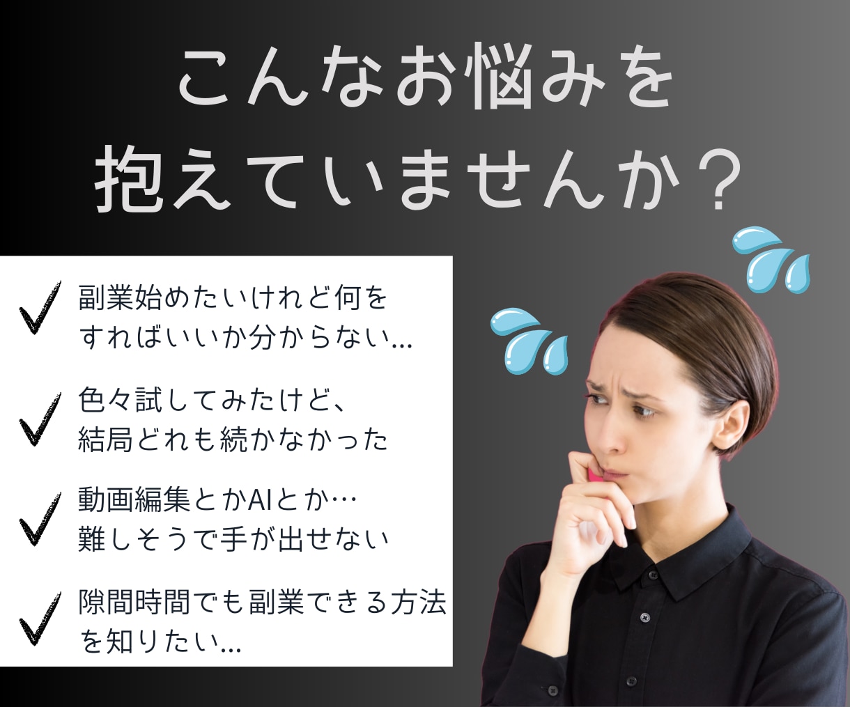 裏技攻略！ AI×占い×ショートの新常識を教えます ネタ出しから台本作成、SNSごとの差別化テクニックを網羅！ イメージ2