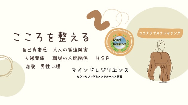 カードリーディング＋心理カウンセリングします 現状の理解／本当の自分が望むこと／未来に向けて イメージ9