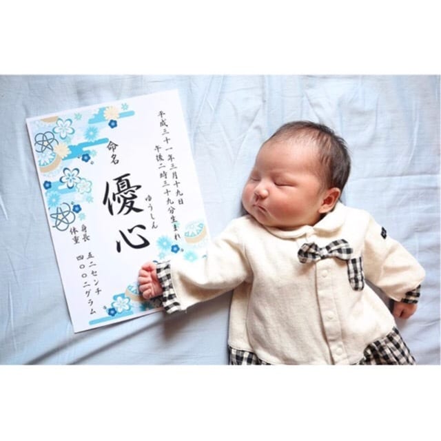 命名書お作りいたします お七夜・お宮参りなどの行事にも。即日-2日で発送いたします。 イメージ6