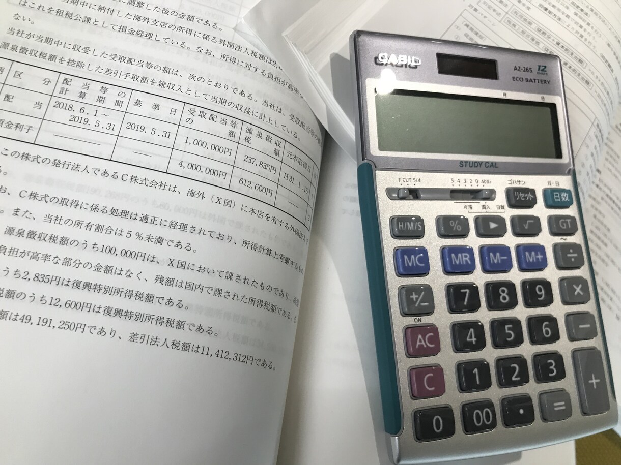 決算書を分析し、経営判断のお手伝いをします 「あなたの企業の財務情報を簿記1級保持者が細かく分析します」 イメージ1