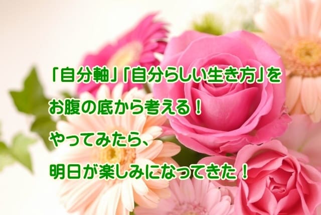 リピーター専。貴女様の幸せの為にミーティングします 貴女様が、自分とお話するサポートをします。 イメージ2