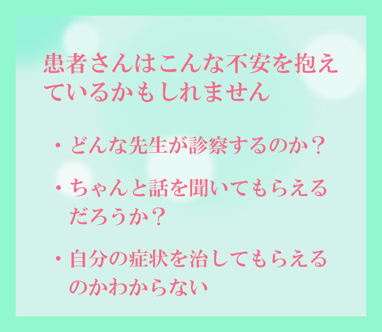 清潔感・安心感のある医療サイト制作します 企画から公開まで全てをワンストップで制作対応いたします。 イメージ2
