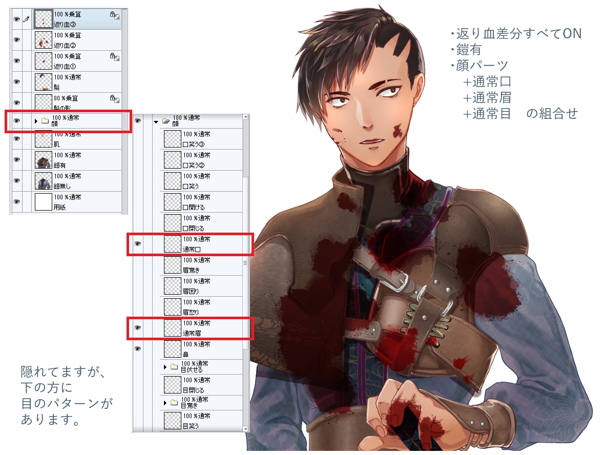 ゲーム・TRPG・小説用などデザインから作成します キャラクター立ち絵イラスト・デザイン作成承ります イメージ8