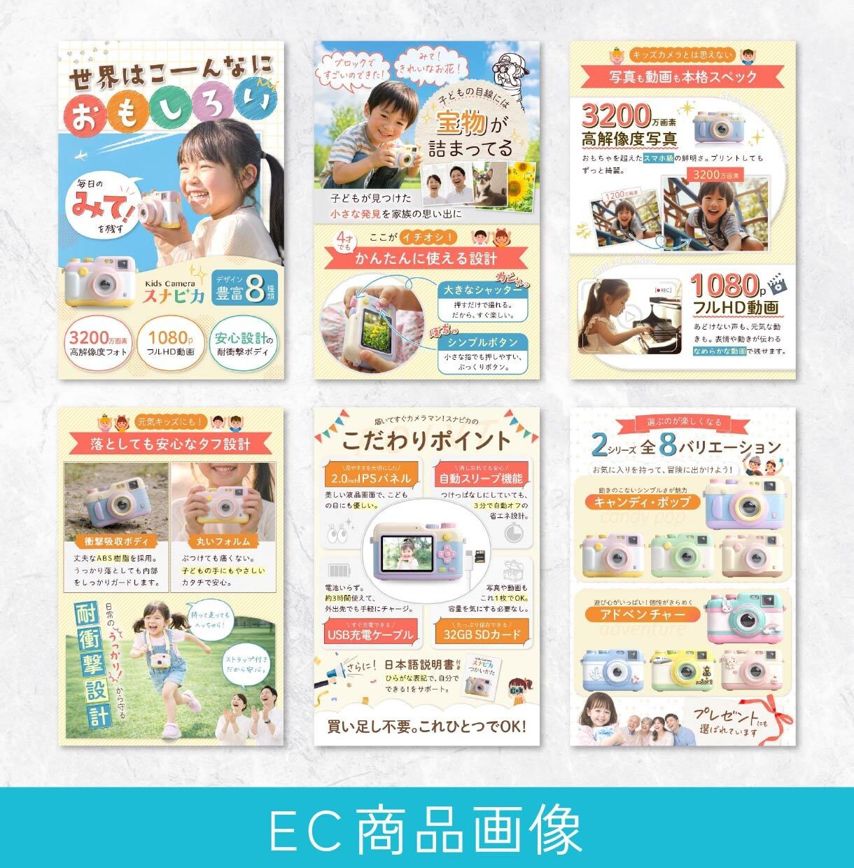 EC商品画像制作｜目を引いて伝わるデザイン作ります 楽天市場、amazonなどの商品画像をデザイン イメージ3