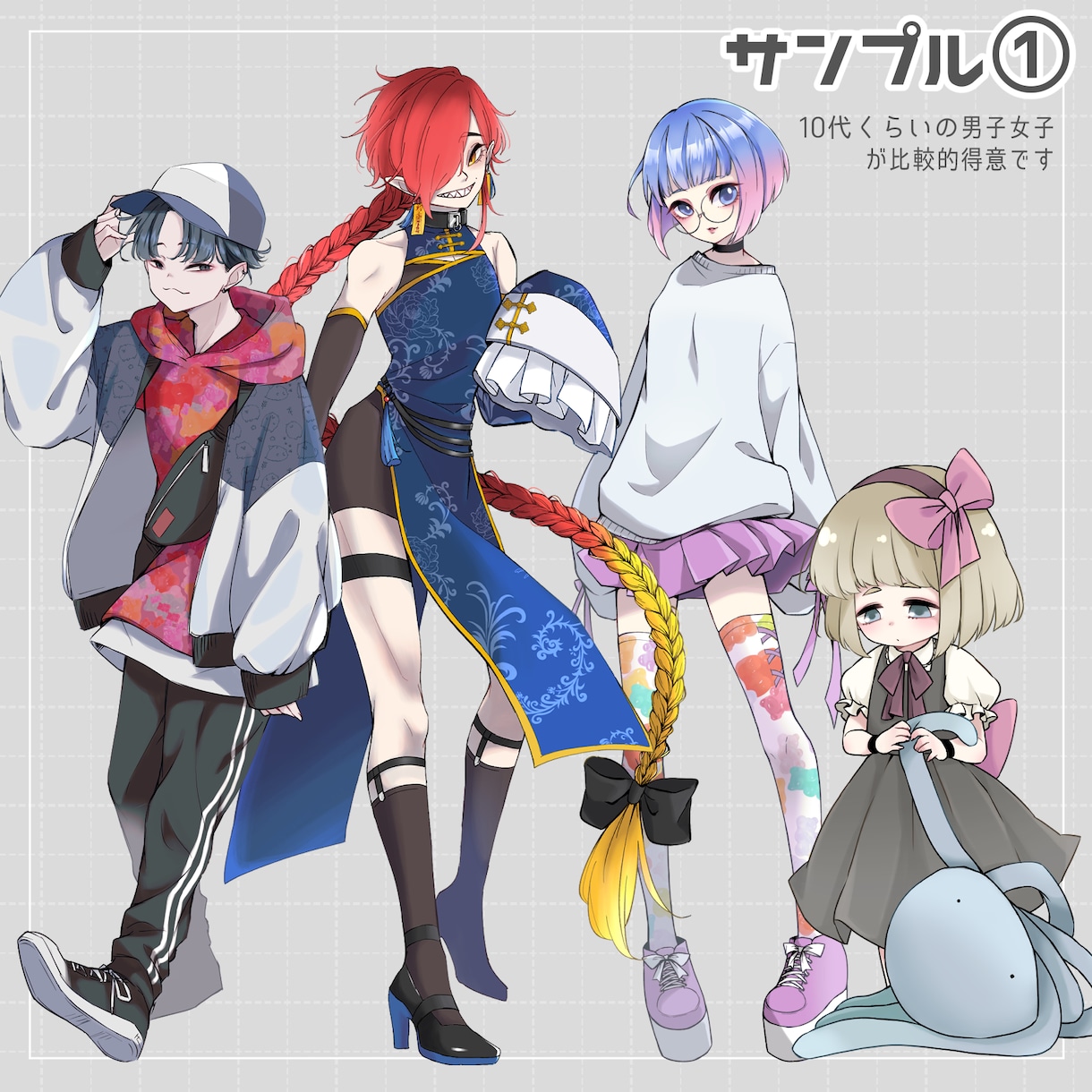 最短3日！個性豊かな立ち絵を制作いたします 人外から獣人まで幅広く受け付けております！ イメージ3