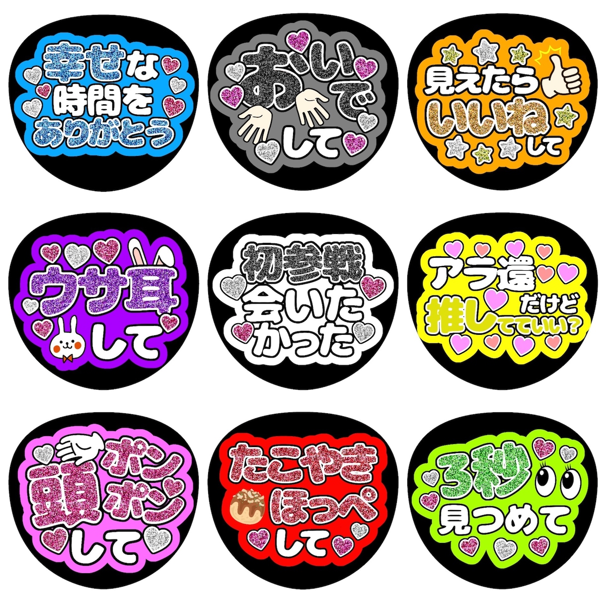 激安オーダーメイド！可愛いファンサうちわ作成します たった500円で完全オーダーメイドのうちわが作れます♪ イメージ4
