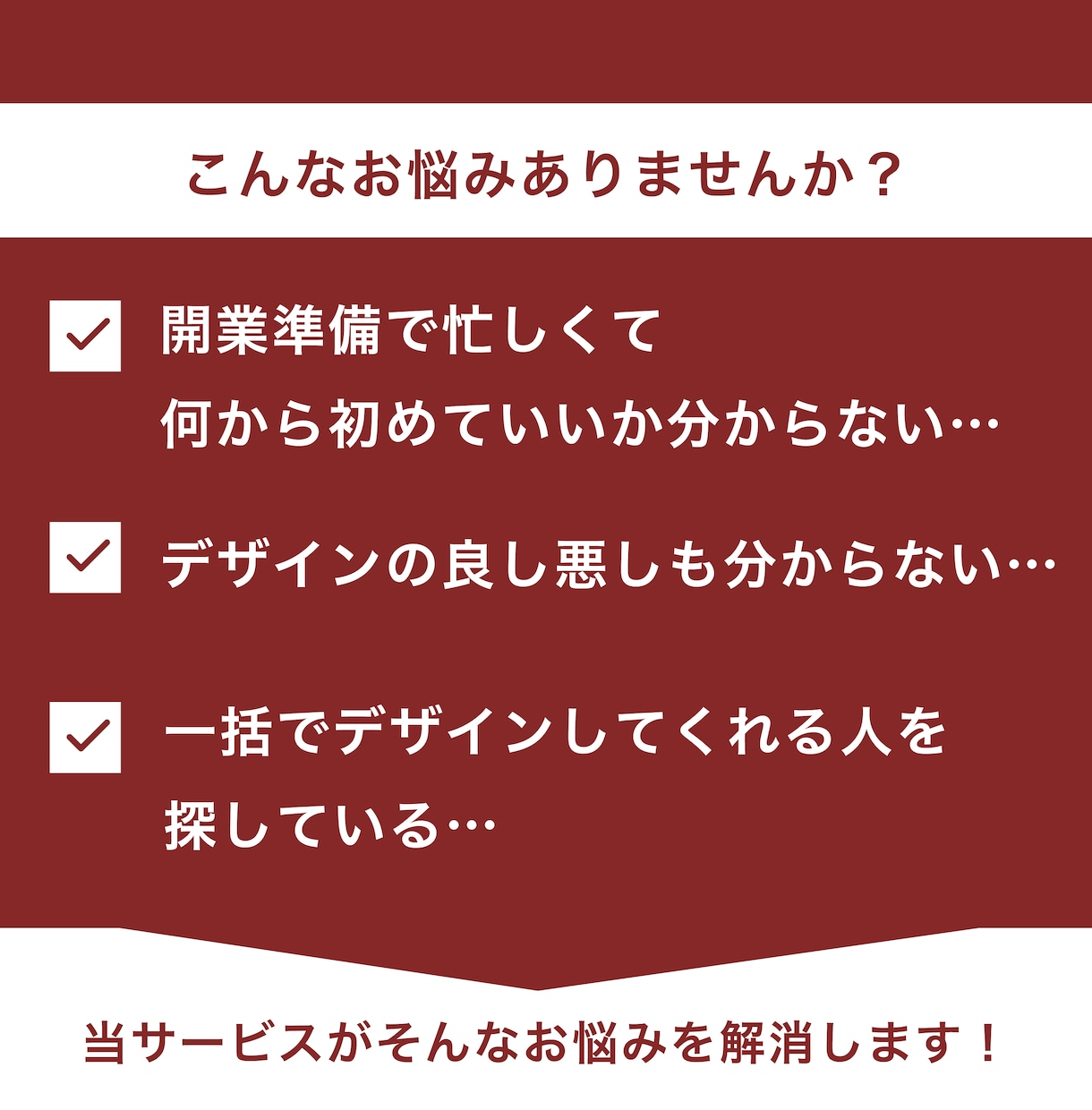 開業準備3点セット！ロゴ/名刺/チラシ制作します 個性を出したロゴ、目を惹く名刺&チラシで開業を支援します イメージ2