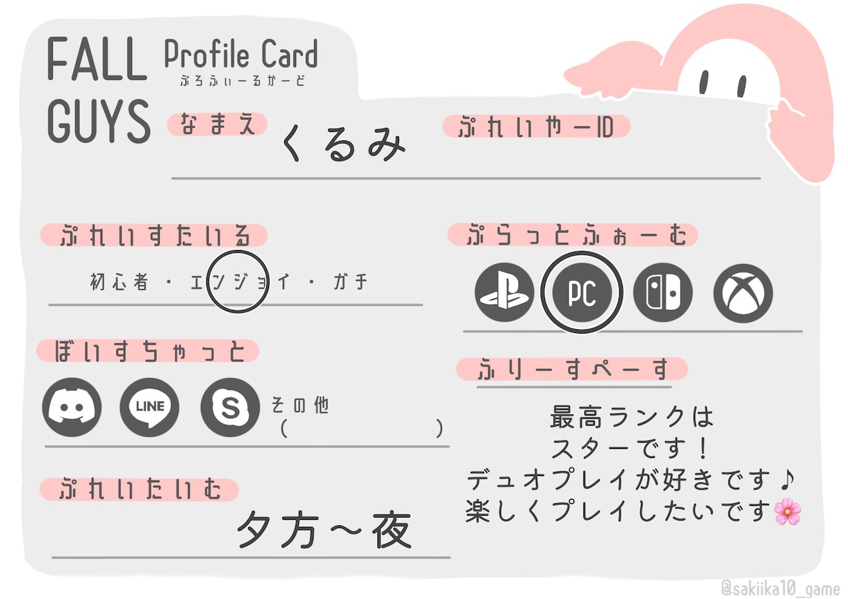関西弁女子が一緒に楽しくゲームします ヴァロラントなど楽しさ重視で遊びましょう(՞ ܸ.ˬ.ܸ՞) イメージ5