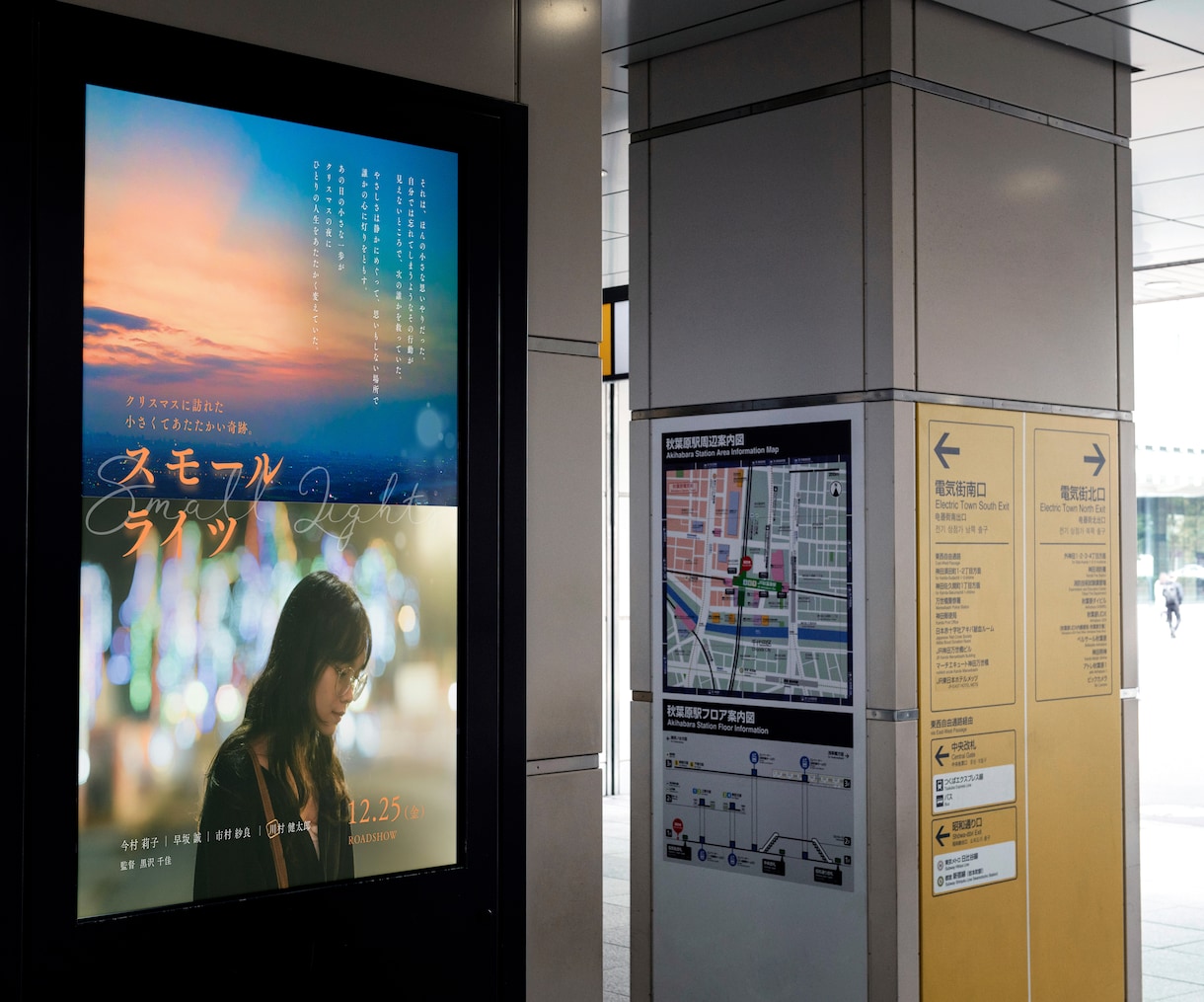 心を動かすおしゃれポスター・看板デザイン制作します 映画風・和モダン・店舗用まで、空気感を形にします！ イメージ5
