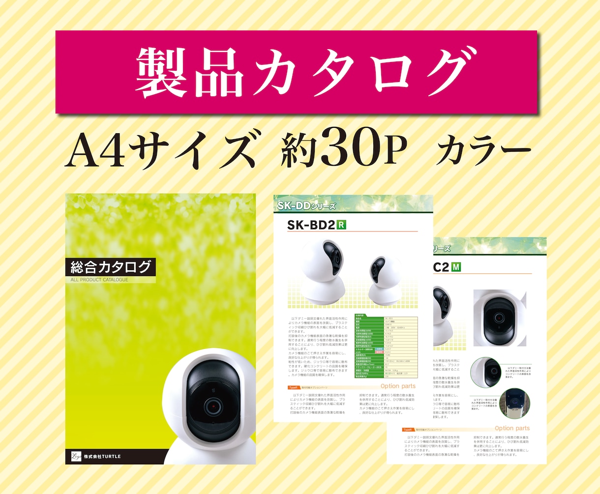 各種ページもの、冊子、カタログなどつくります プロデザイナーがインデザインでおつくりします イメージ4
