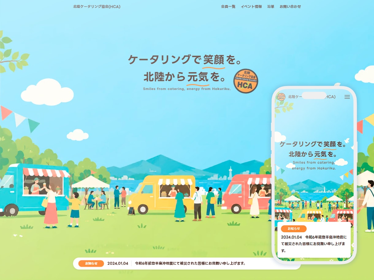 トップセールス×デザイナーがWEBサイト制作します 営業×デザイナー視点でトータルサポートを行います！ イメージ6