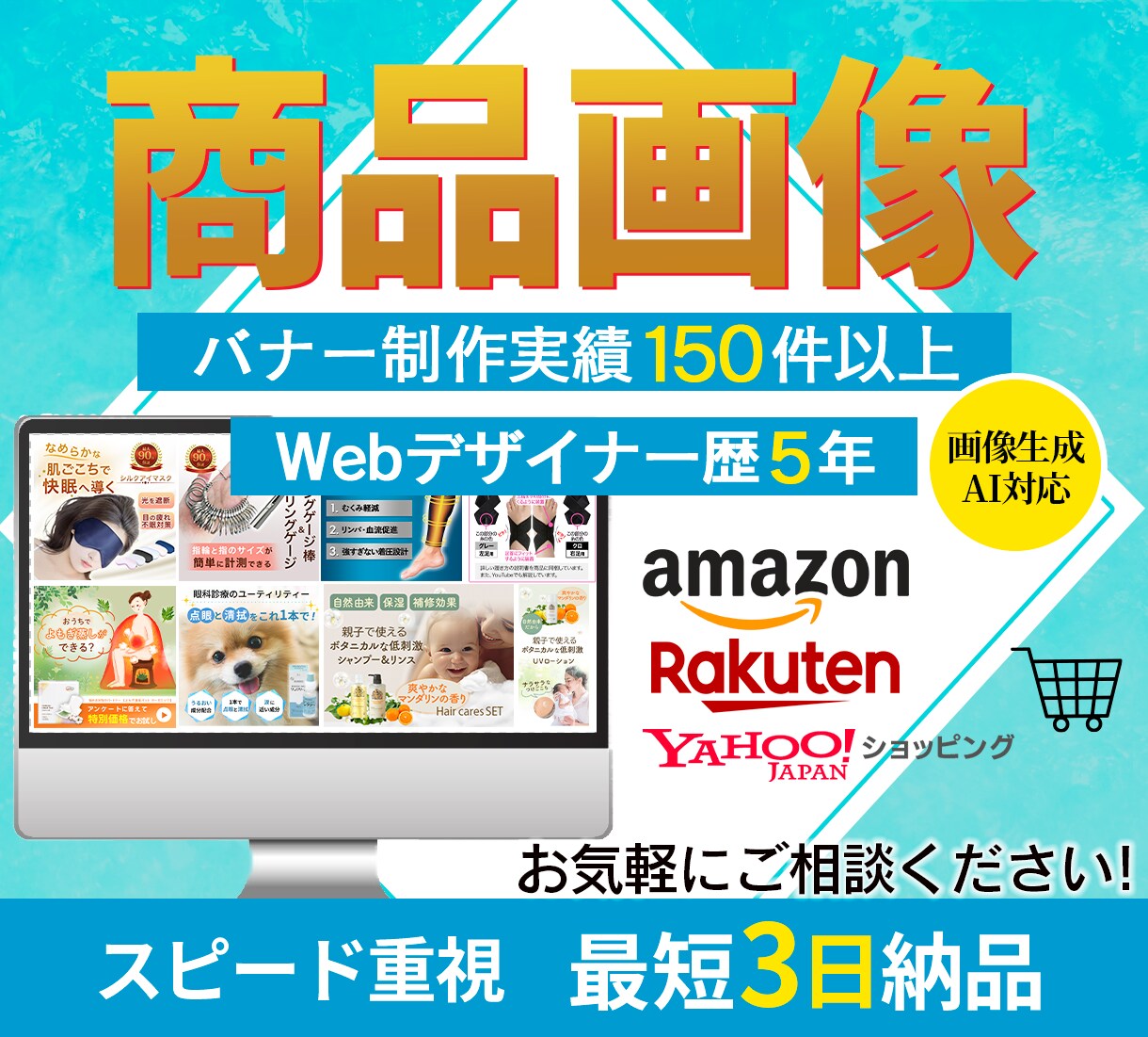 売上UPに貢献！D2Cの商品画像を制作します お客様に「買いたい」と思わせる画像を提供いたします イメージ1