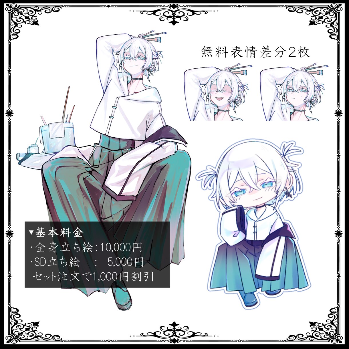 TRPG/創作 全身立ち絵制作ます 儚い系/中性的/モノトーン系の立ち絵が得意です イメージ4