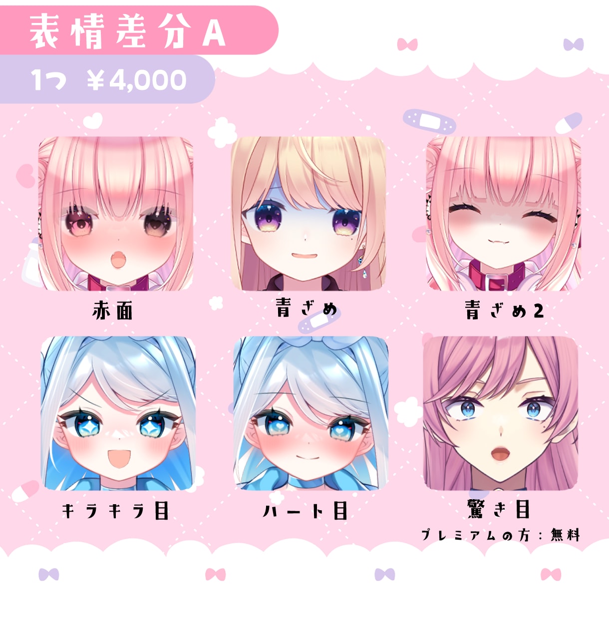 高クオリティのVtuberモデルを制作いたします お見積りやご相談などお気軽にお問い合わせください！ イメージ3