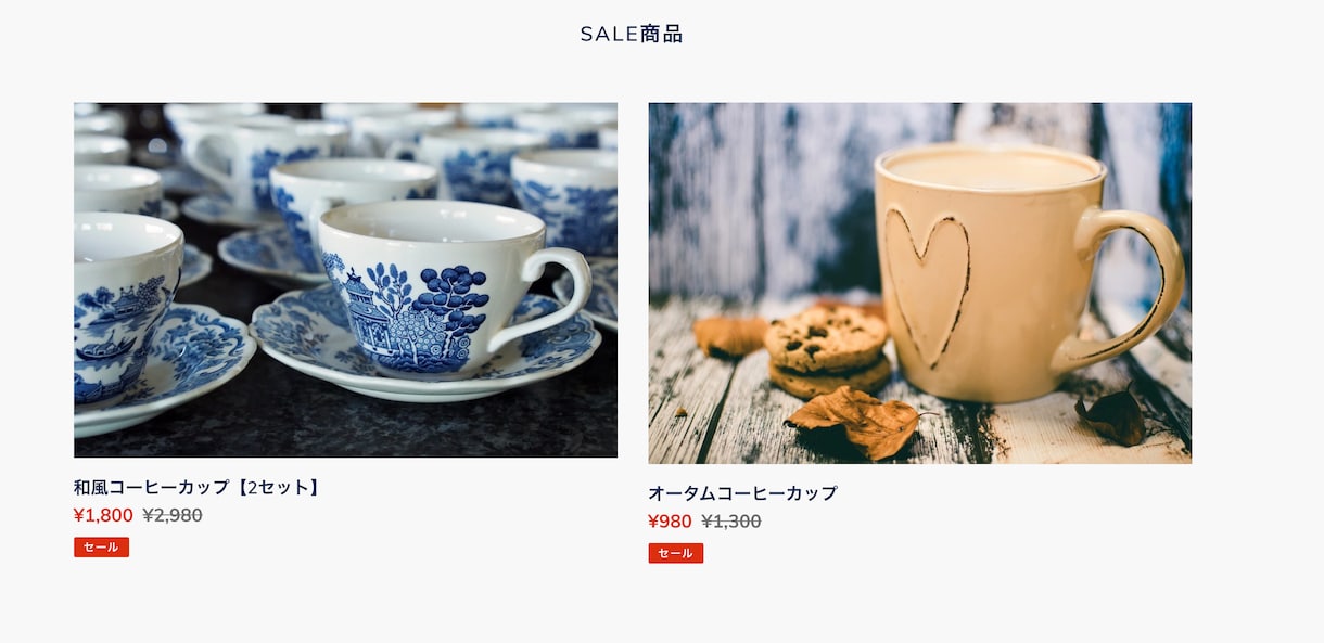 デザイナーがShopifyでECサイト制作承ります Webデザイナー作成のバナーを無料で１つプレゼントします！！ イメージ5