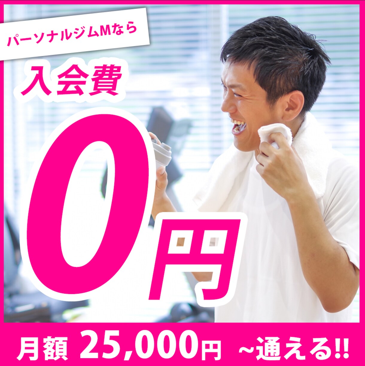 現役デザイナーが【高品質】なバナーを作ります お得&品質の高いバナーを制作致します。 イメージ4