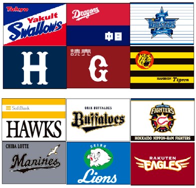 プロ野球選手と会えるお店、バイト先教えます 夢を叶えるお手伝い致します！！！ イメージ1