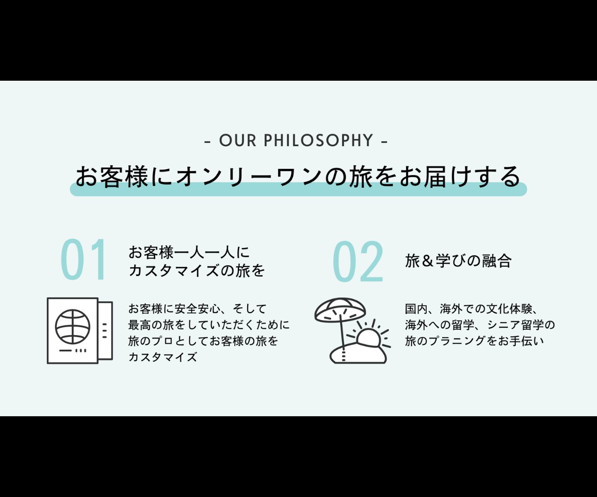 見やすく伝わるようプレゼン資料をデザインします 修正回数無制限！読み手に伝わる、整ったデザインを低価格で！ イメージ5