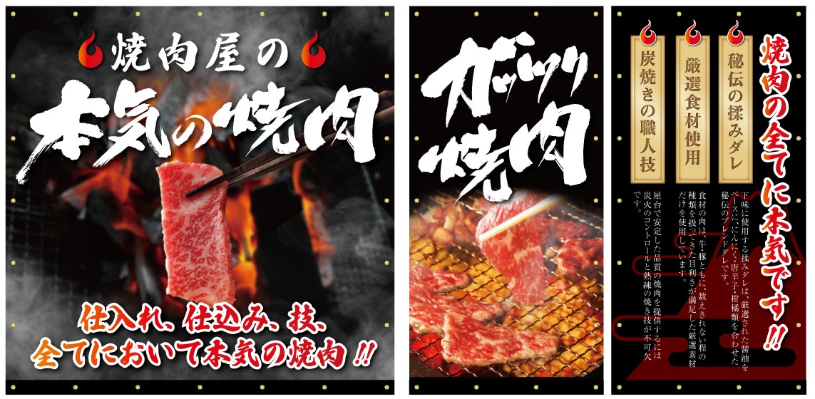 飲食店、フードイベントの看板デザイン承ります 飲食の看板デザインならおまかせ！屋台やキッチンカーの横断幕！ イメージ8