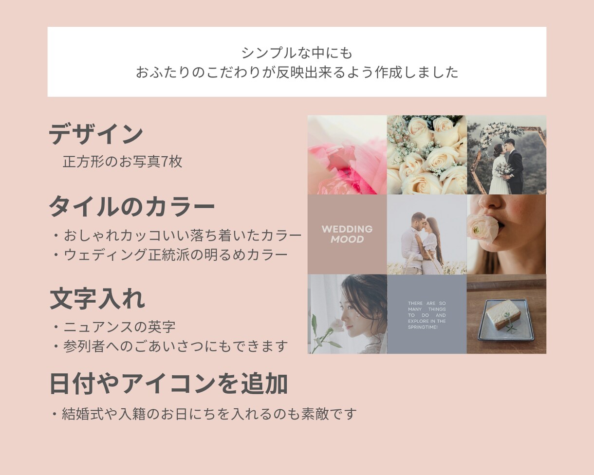伝えたい言葉とお写真でコラージュを作成します 正方形のスタイリッシュなコラージュ・クール イメージ2