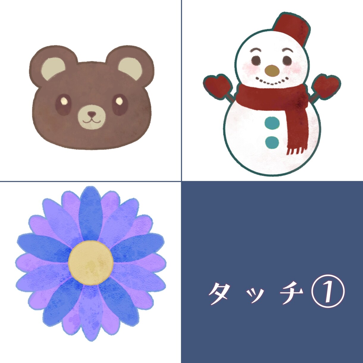 手紙やチラシに使えるかわいいイラスト描きます タッチを2種類からお選びください♪ イメージ2