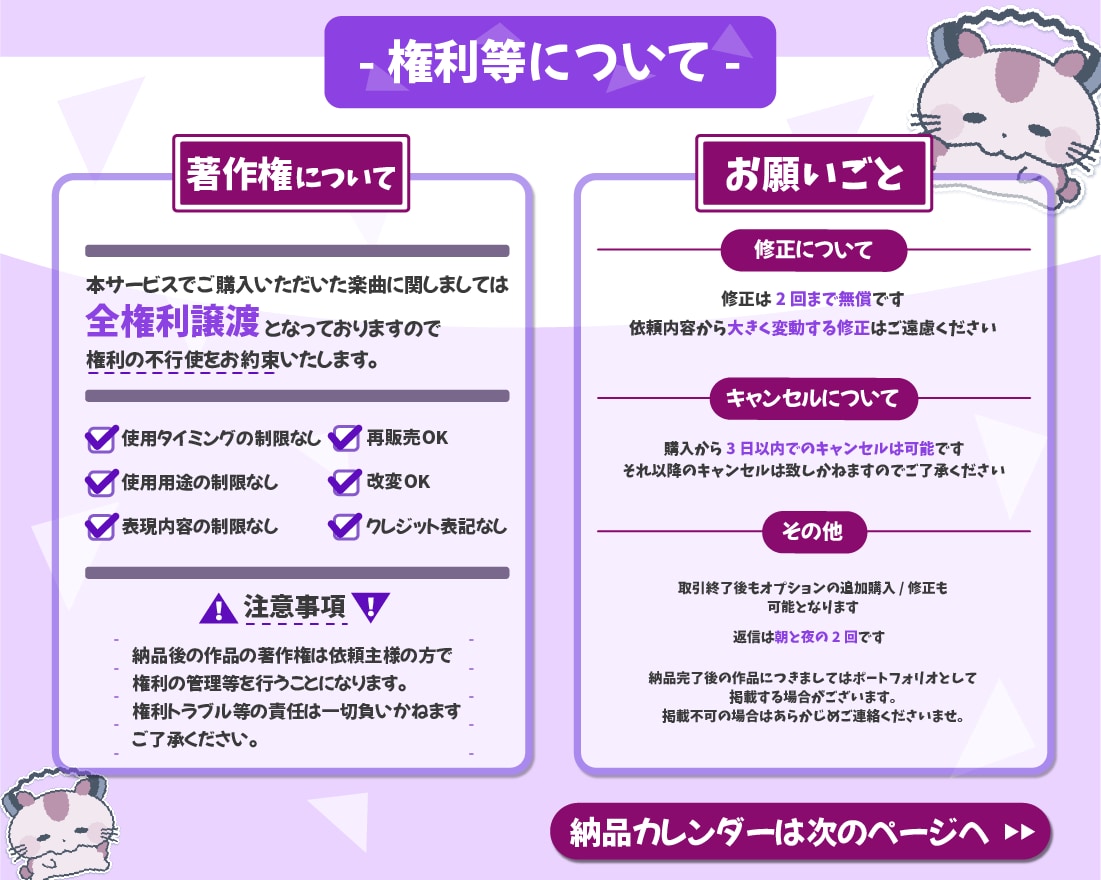 動画・生配信のサムネイルを制作します 他に差をつける/目を引くサムネイルをご提供いたします! イメージ3
