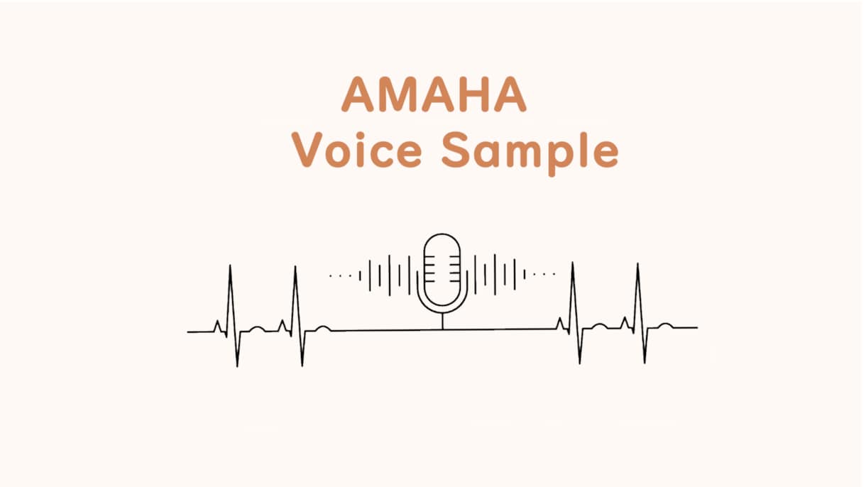 落ち着いた安心感のある声をお届けします あなたのコンテンツに寄り添った声をお届けします。 イメージ1