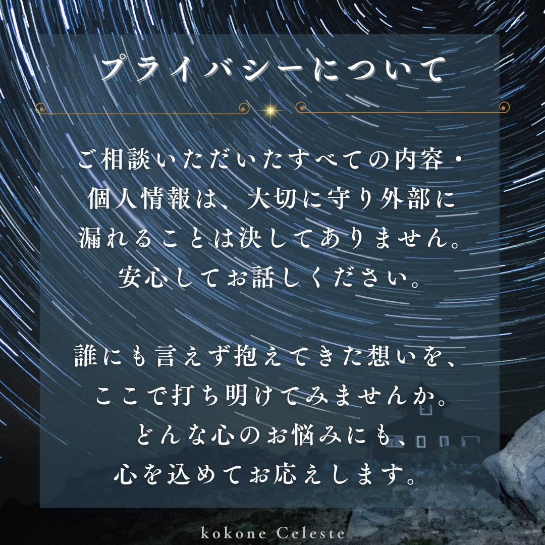 願望実現に向けてスピリチュアルリーディングします 心を読み解き、仕事運アップ＆キャリア成功へ導きます イメージ5
