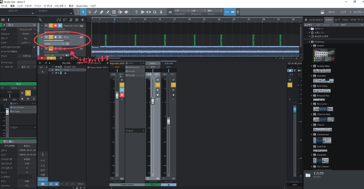 あなたの曲、お好きなVOCALOIDに歌わせます ボカロのソフトを持っていない、調声が難しいという方にぜひ！ イメージ3