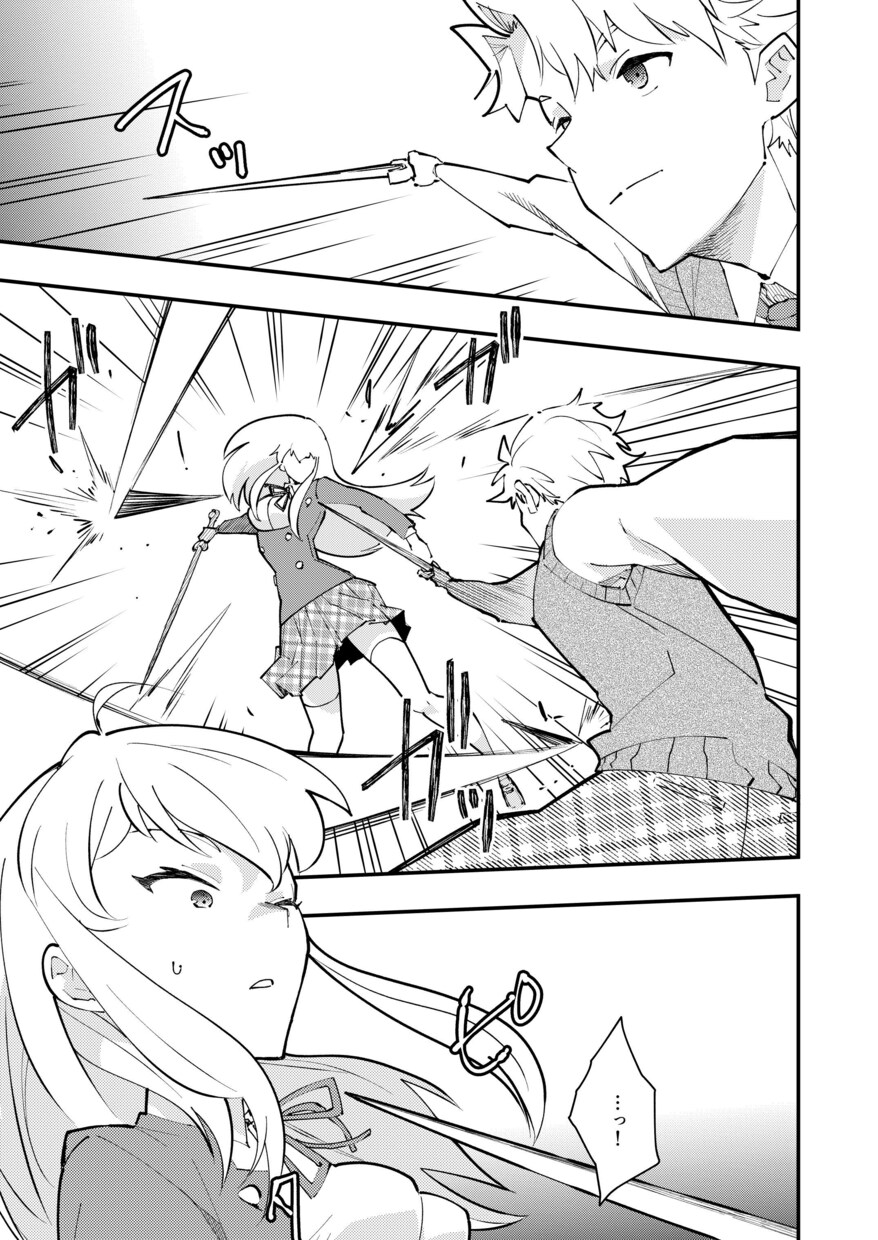 相手に読ませるモノクロ漫画を制作します アクション描写が得意な現役漫画家が作品作りをお手伝いします！ イメージ4