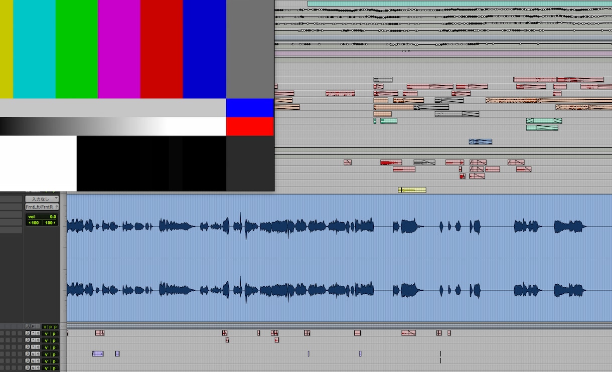 音声の整音します 録音した音声を誰にでも聞き取れるようにきれいに編集にします イメージ3