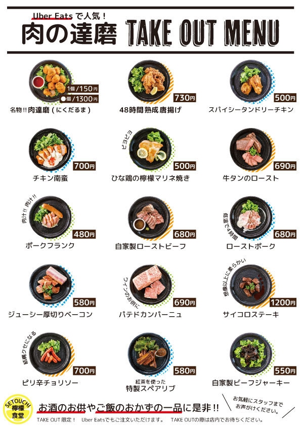 イベント・告知等のチラシを作成します 丁寧なヒアリングで納得のいくチラシを一緒に作成しましょう！ イメージ9
