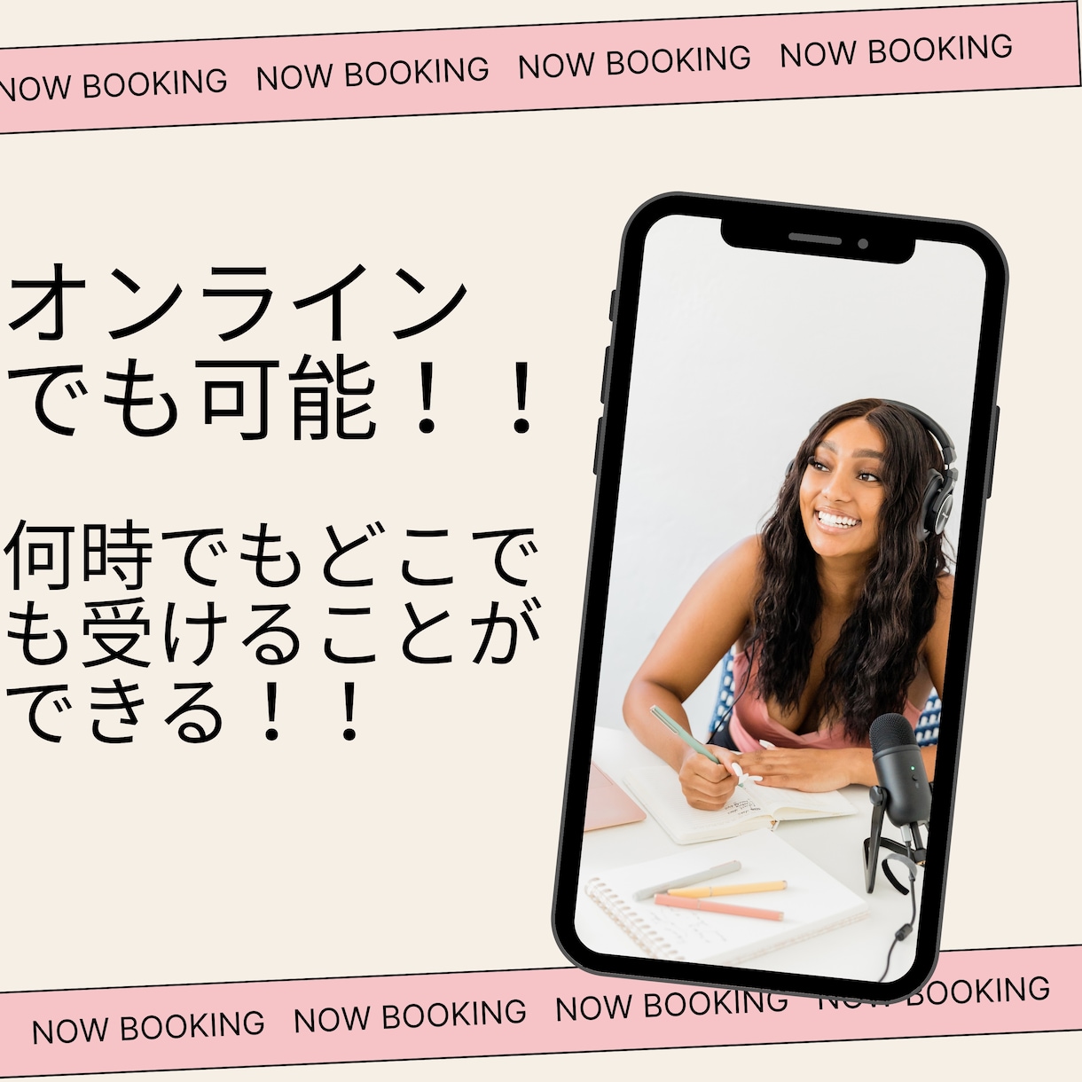自信のある自分を作るコーチングします マインドや話し方を変えると人生が豊かになる イメージ2