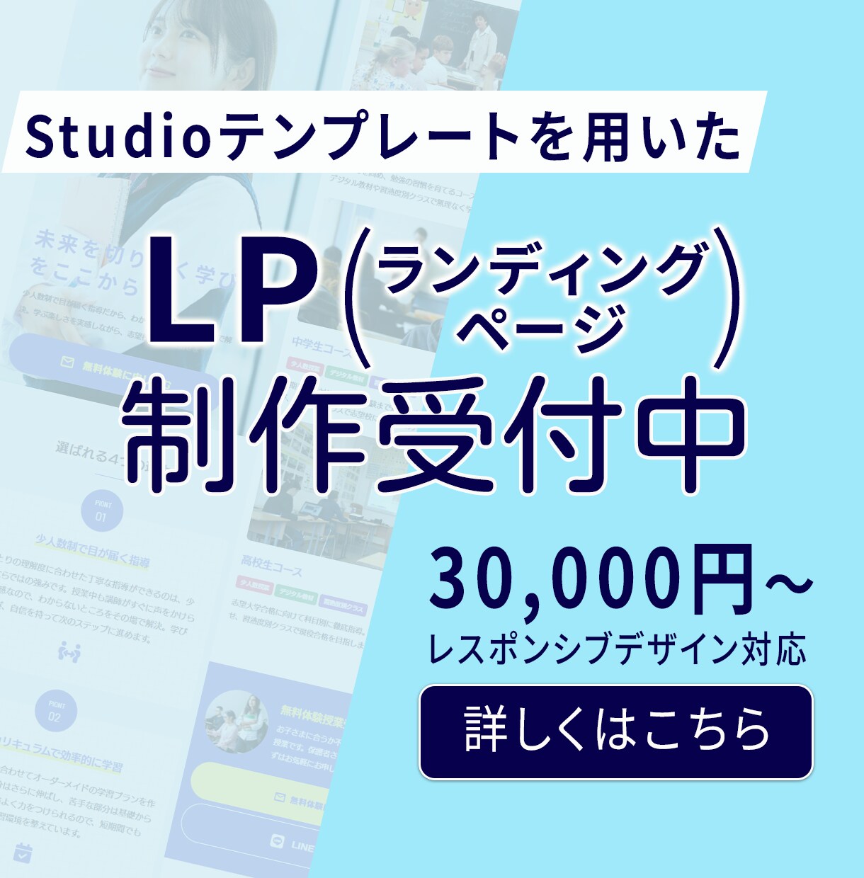LP（ランディングページ）制作いたします あたたかみのあるデザインで「伝わるLP」をお作りします。 イメージ1