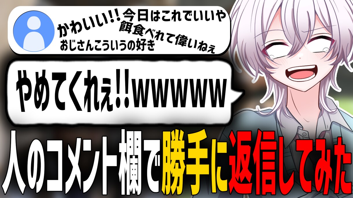 エンタメ・Vlog動画編集します 視聴者を惹きつけるリズム感抜群のエンタメ・Vlog動画編集！ イメージ4