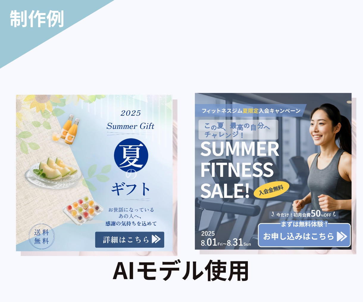 クリックしたくなる！！伝わるweb画像作成します 丁寧なデザインであなたのサービスの魅力伝えます イメージ4