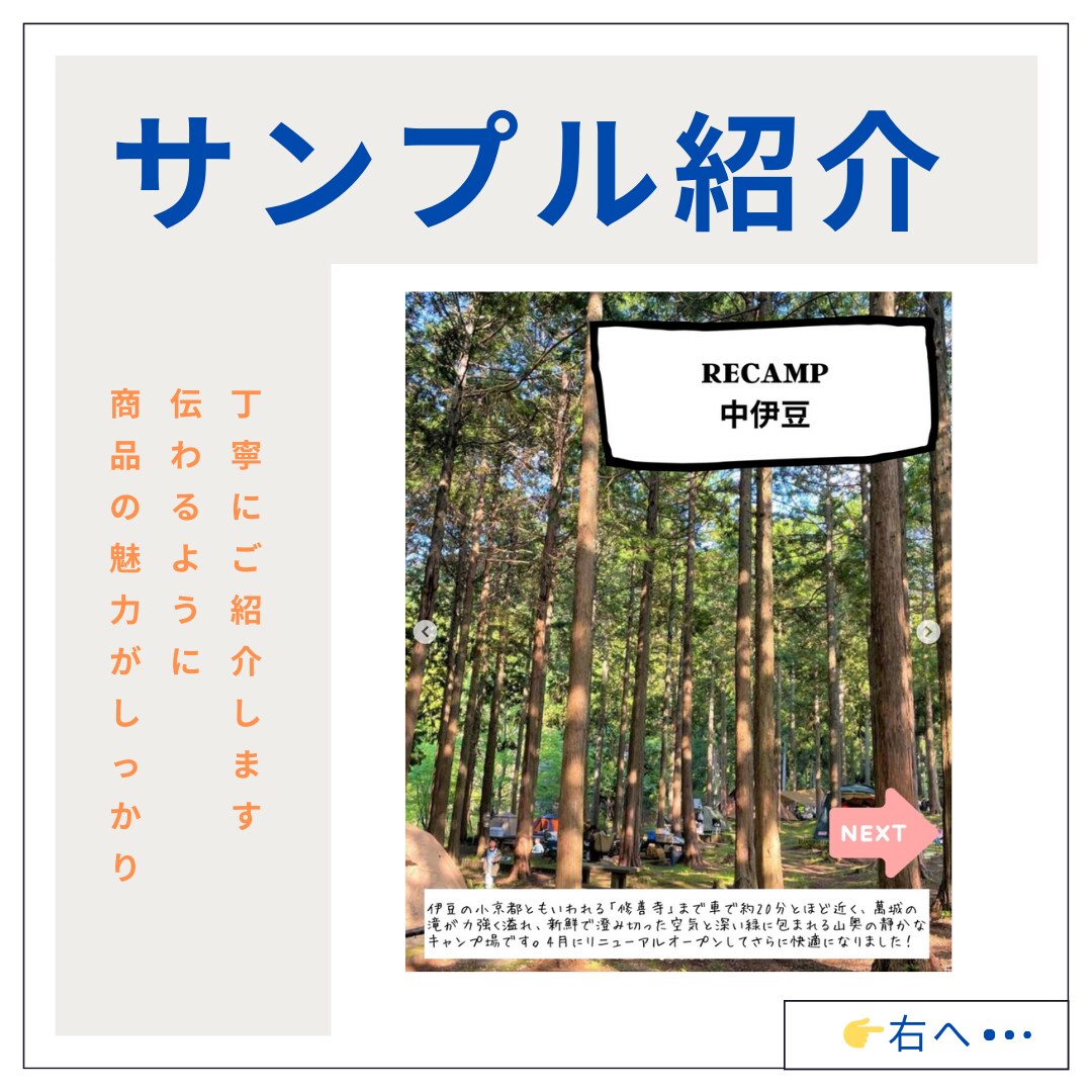 現役マーケターがインスタ運用を代行いたします 洗練されたデザインとデータ分析での継続的改善はお任せください イメージ6