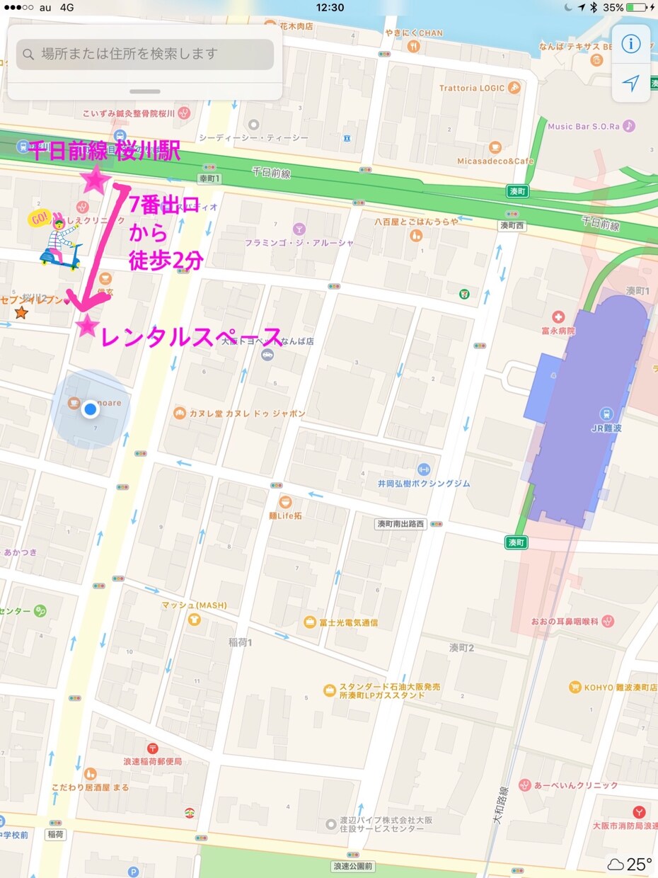 足ツボとラテアートカフェを提供します Xmasパーティーにむけ、気分もカラダもブラッシュup イメージ3