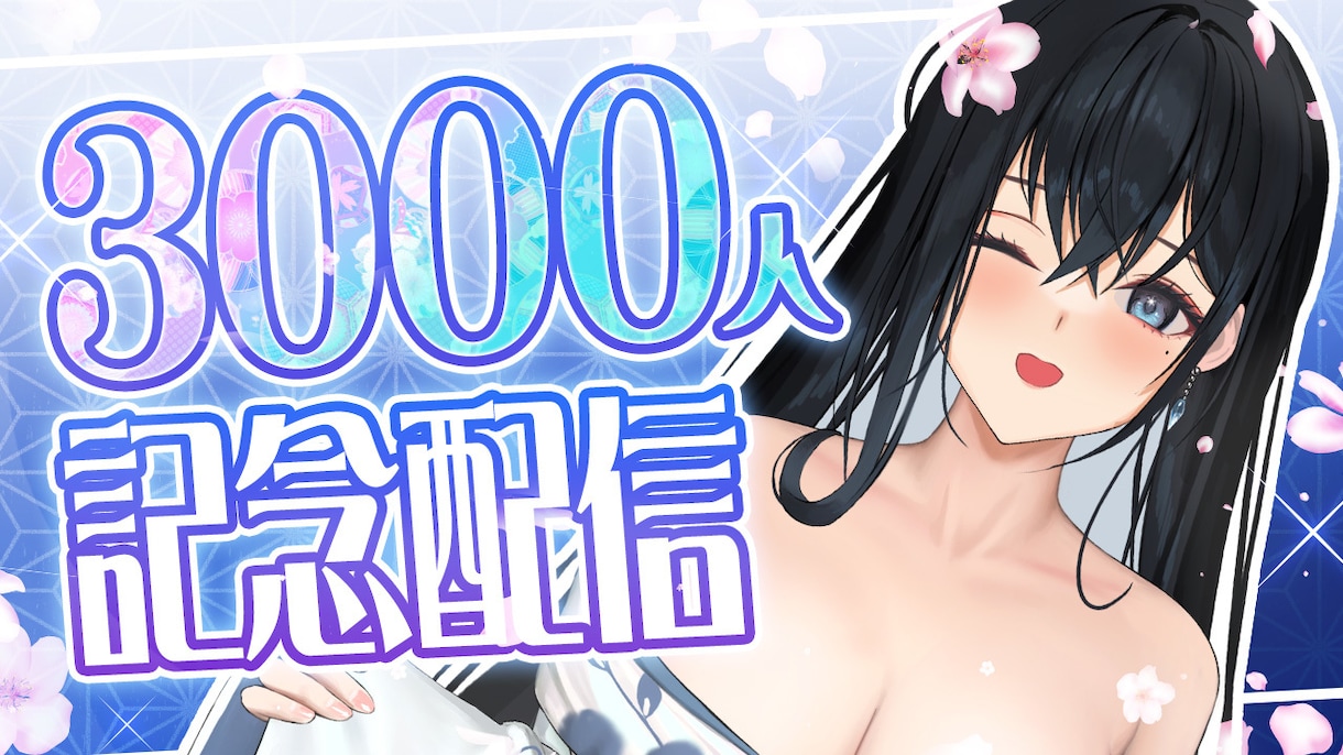 目を惹く特別なサムネイル作ります 安くて速い！お急ぎの方も！当日納品お値段変わりません♪ イメージ5
